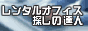 ^ItBXTȂ烌^ItBXTBl